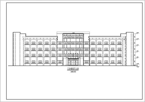 某市四层综合医院的CAD建筑设计图-图二