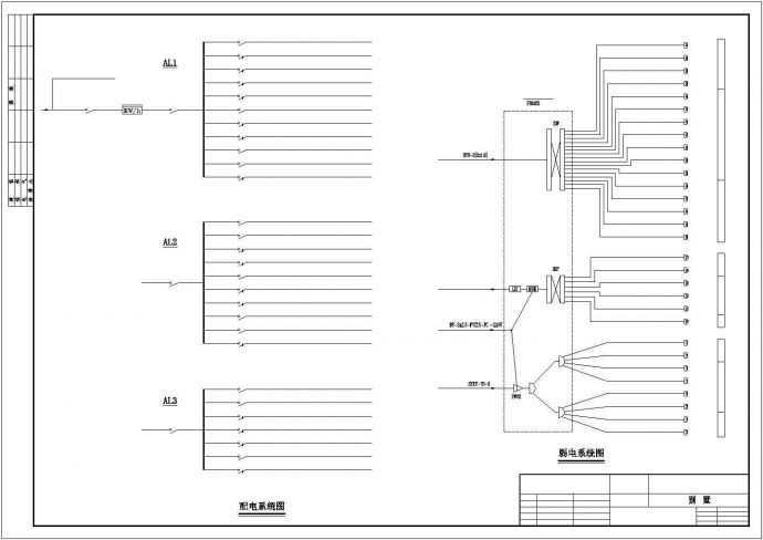 某地整套别墅电气CAD设计施工图纸_图1
