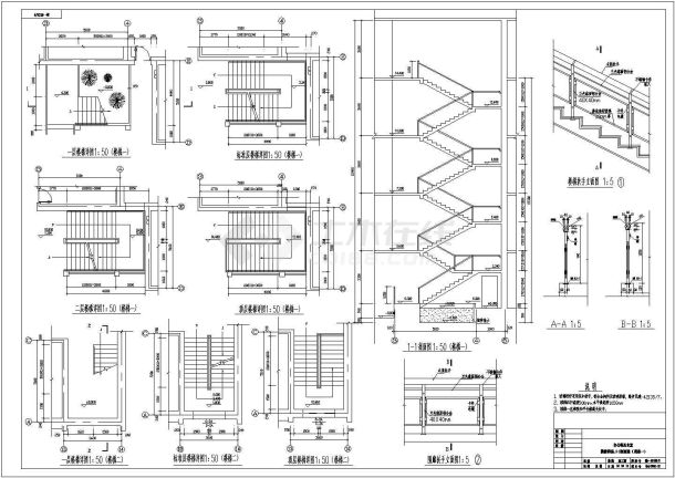 电力大队办公楼建筑设计施工CAD图-图一