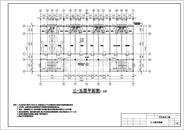 某中学学生五层宿舍建筑全套cad施工图-图一