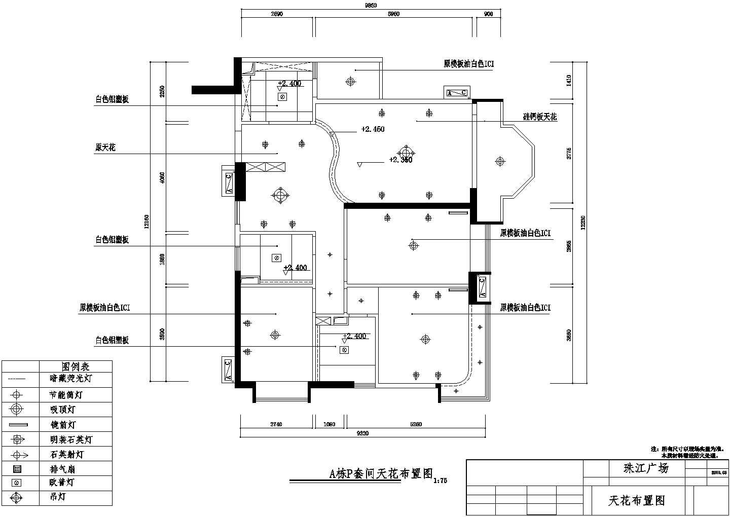 某小区独立小型别墅建筑设计图