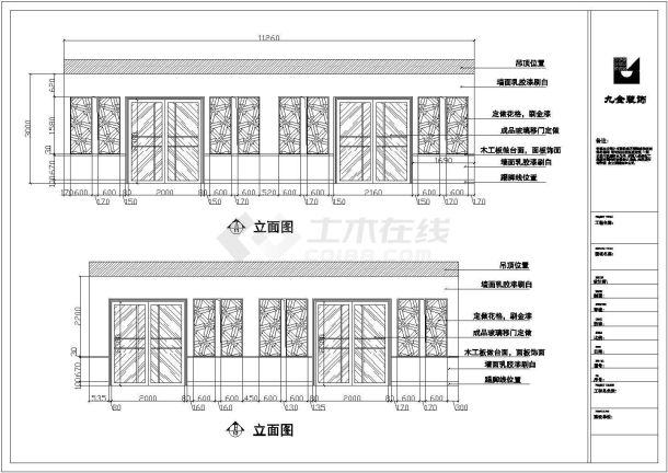 某网吧室内装修设计cad全套施工图-图二