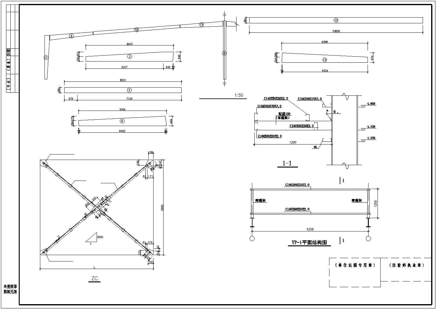 某厂房钢结构规划建设参考图