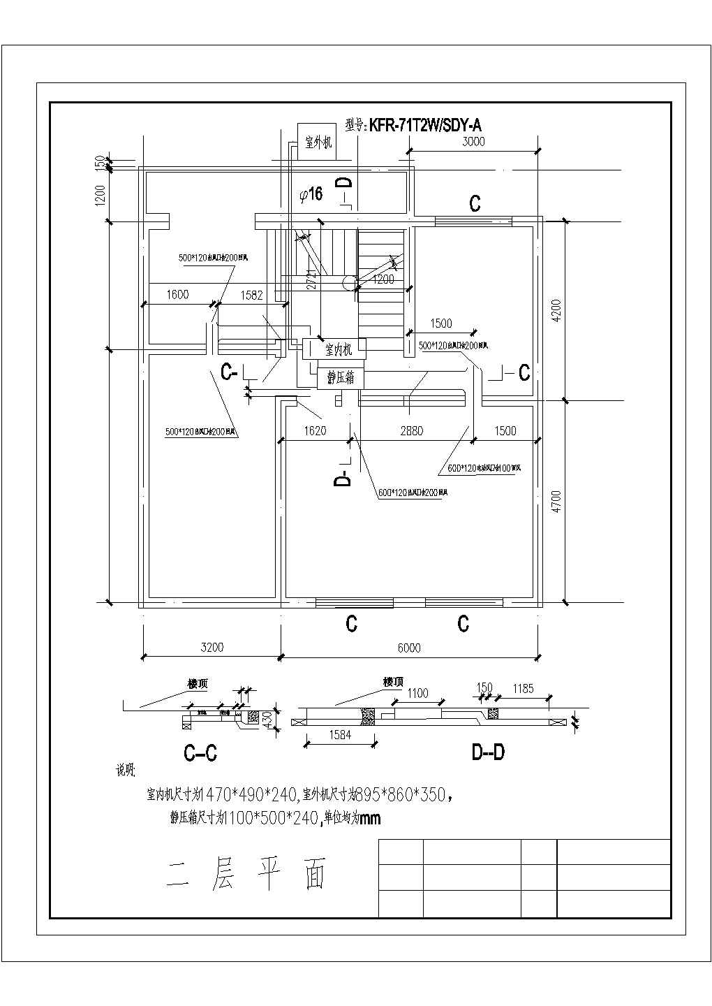 某大学食堂风管机设计cad系统施工图纸
