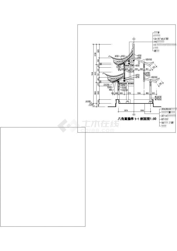 比较齐全的八角重檐亭建筑施工图-图二