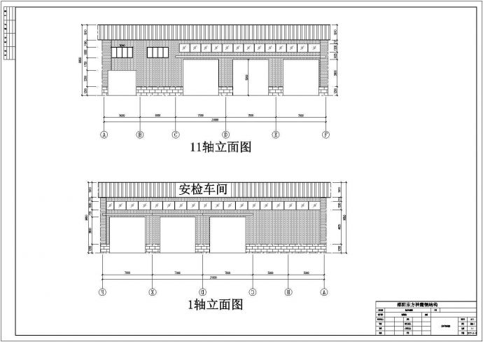 某轻钢结构车间建筑结构设计图_图1