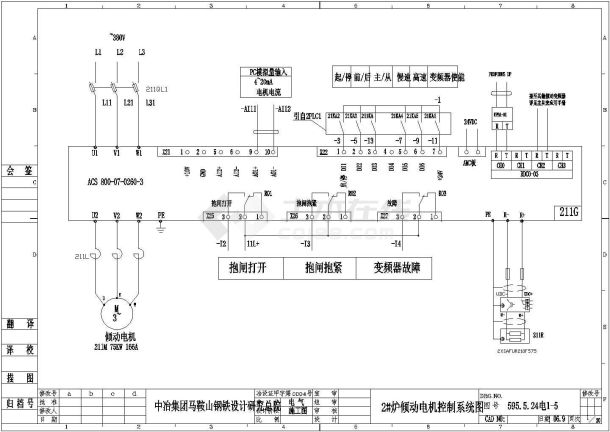 某地转炉本体电气设计图纸（含说明书）-图一