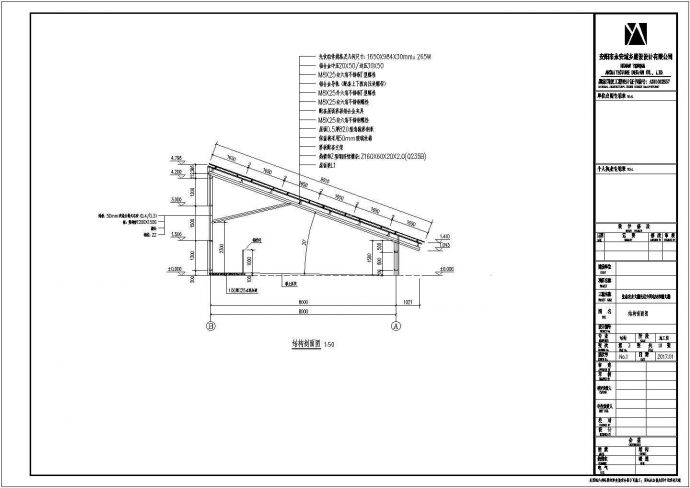 生态大棚建筑CAD结构设计平面布置参考图_图1
