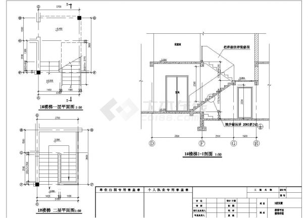 某地二层独栋B型别墅建筑施工图-图二