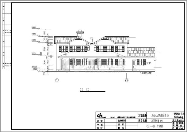 独栋别墅屋架布置建筑图-图二