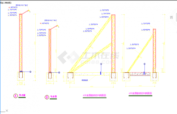 6m高钢结构施工围墙施工图纸-图二