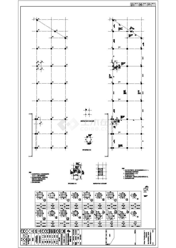 某地一套公司车间结构施工图-图一