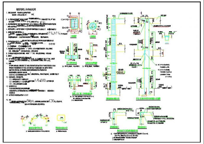 某全套公厕结构图，供结构设计从业人员参考_图1