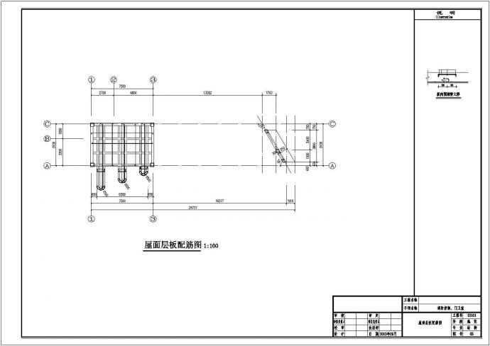 单层现浇框架结构消防控制及门卫室结构施工图_图1