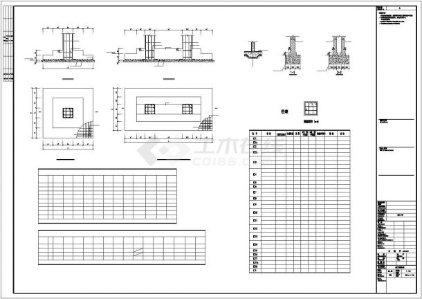 [山东]地上三层框架结构幼儿园结构施工图-图二