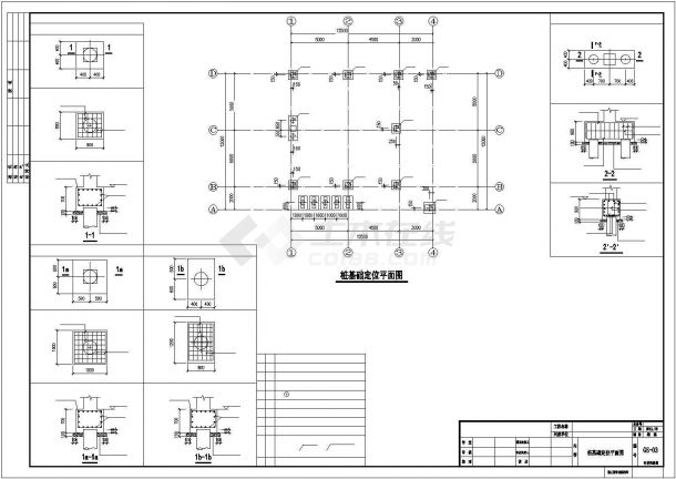 [广东]单层框架结构门卫室结构施工图-图二
