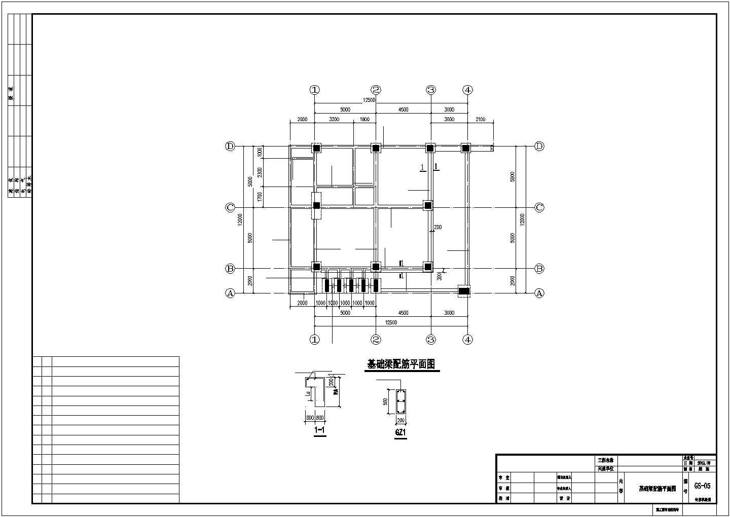[广东]单层框架结构门卫室结构施工图