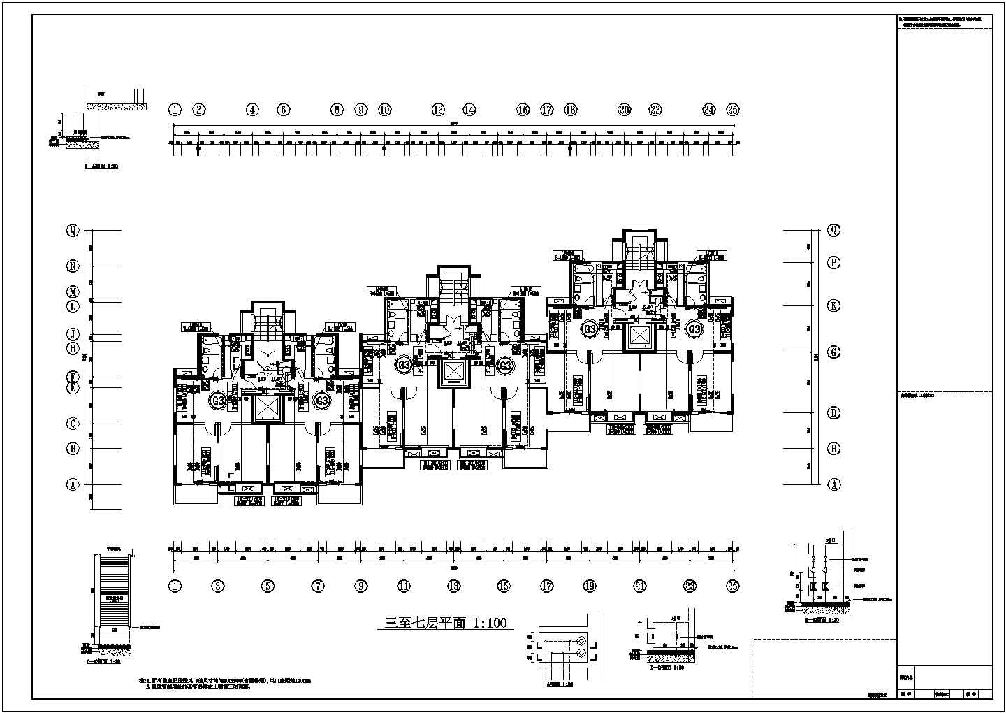 小高层住宅楼采暖系统设计施工图（分户独立系统）