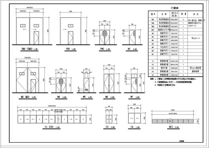 某生产车间厂房设计cad全套建筑施工图_图1