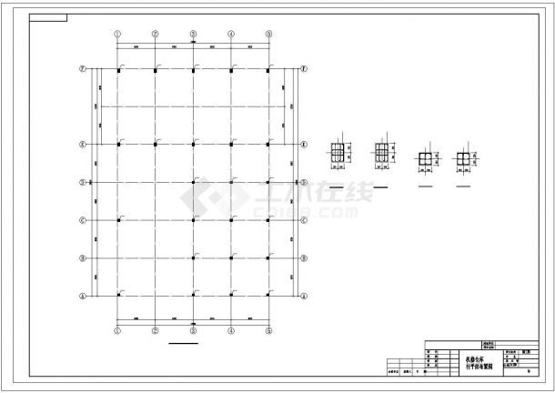 两层底部框架结构维修平台结构施工图（屋面夹心彩钢板）-图一