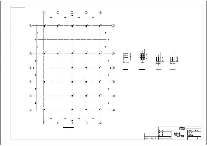 两层底部框架结构维修平台结构施工图（屋面夹心彩钢板）_图1