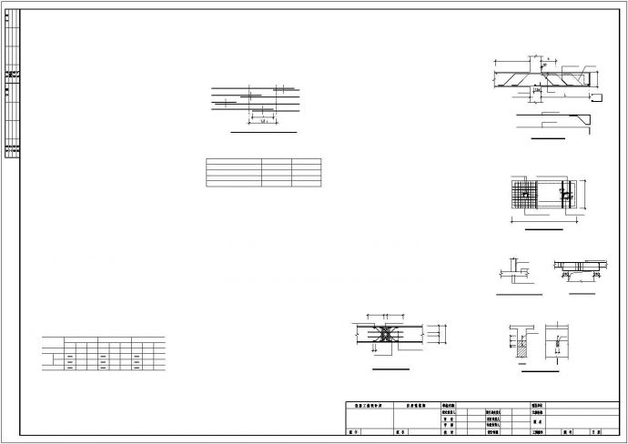 两层框架结构商场结构图（含造型层）_图1