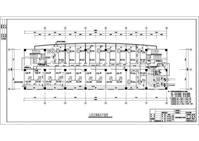 一整套建筑中央空调cad设计施工图（毕业设计）_图1