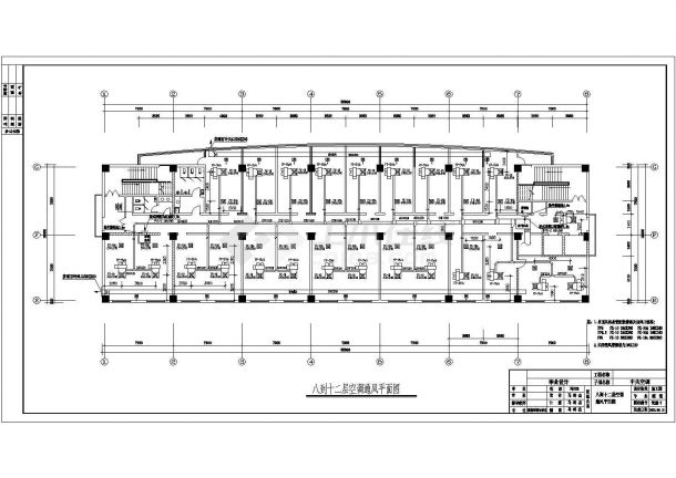 一整套建筑中央空调cad设计施工图（毕业设计）-图二