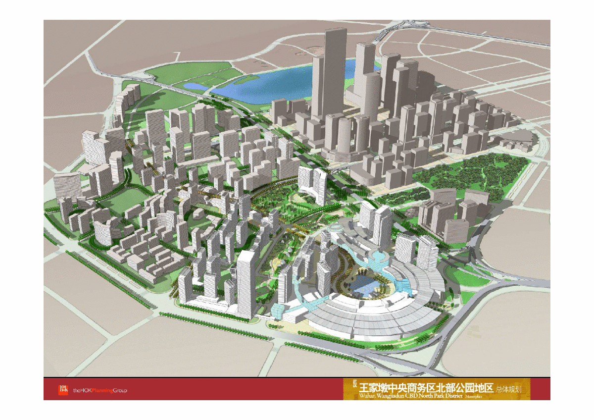 王家墩中央商务区北部公园区总体规划-图二