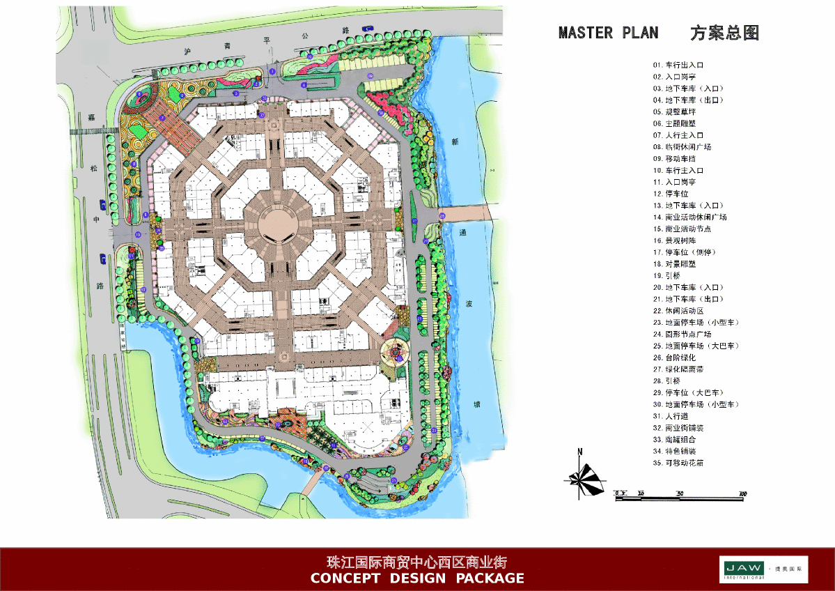 珠江国际商贸中心景观设计捷奥国际-图二
