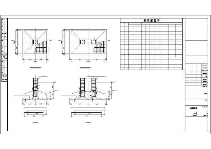 某职工活动中心框架结构设计CAD基础平面图 _图1