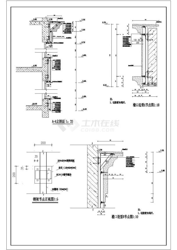 某医院干挂石材幕墙cad节点施工图-图二