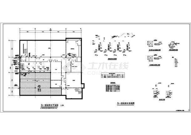 某城市商业街给排水消防规划详图-图二