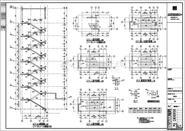 比较详细的一套大院结构设计方案图纸（含结构设计总说明）-图二