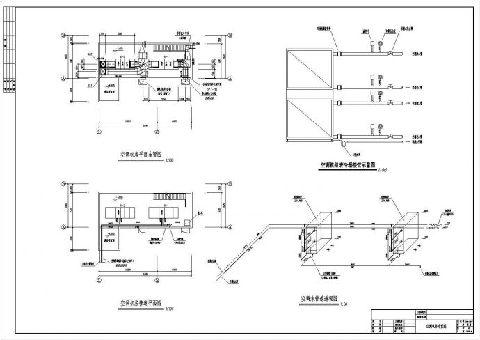 某篮球馆中央空调设计施工图纸_图1