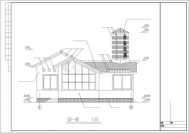 某地小别墅建筑设计施工CAD图-图二
