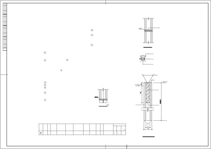 带地下室框架建筑施工参考图_图1