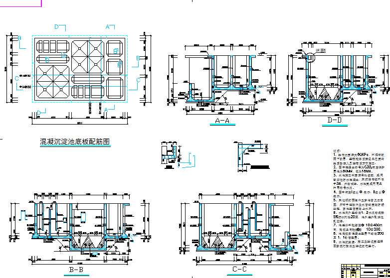 金属表面处理废水全套图纸和设计方案