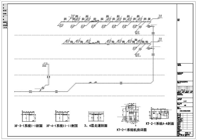 [温州]小学教学楼空调通风设计施工图_图1