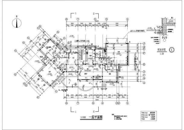 某地大型别墅全套建筑施工图（共13张）-图二