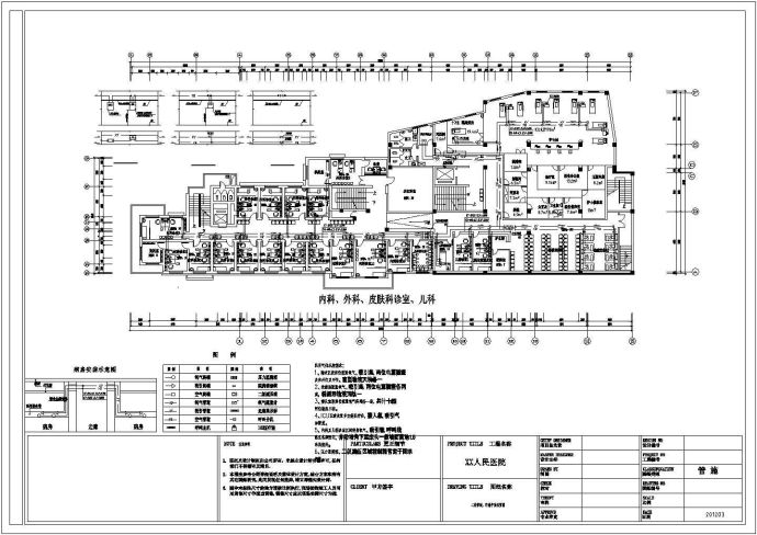 [重庆]医院门诊大楼医用气体工程设计施工图_图1