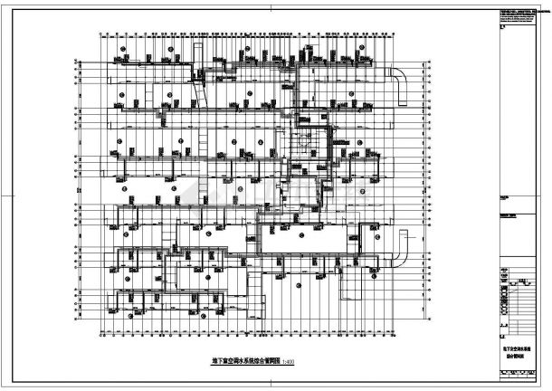 [扬州]住宅小区地源热泵空调系统设计施工图-图一