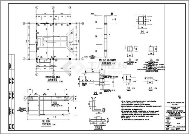 单层框架结构粗格栅及进水泵房结构施工图（知名设计院中英文对照）-图一