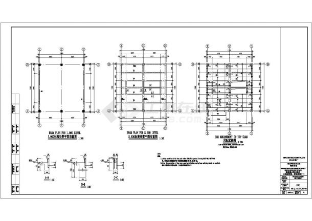 单层框架结构粗格栅及进水泵房结构施工图（知名设计院中英文对照）-图二
