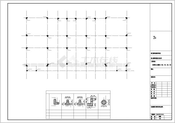 框架结构五联排别墅结构施工图(2012新)-图二