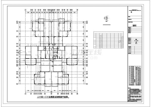 [四川]31层框支剪力墙综合楼结构施工图-图二
