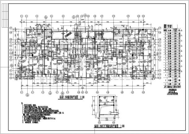 18层纯剪力墙结构住宅结构设计图-图二