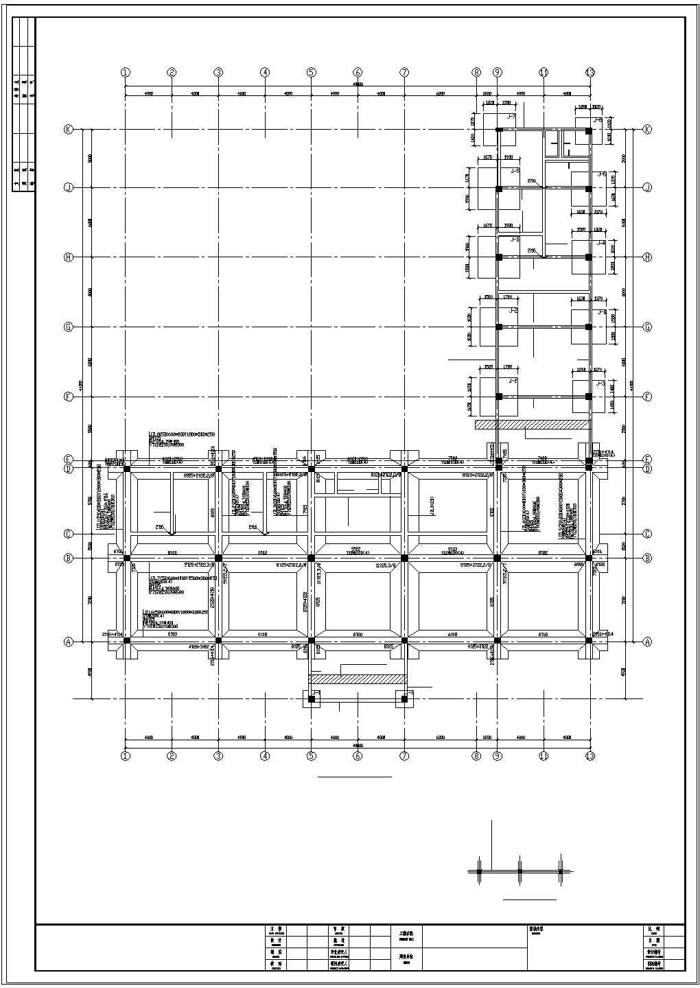 [江苏]4层框架办公楼建筑结构设计图