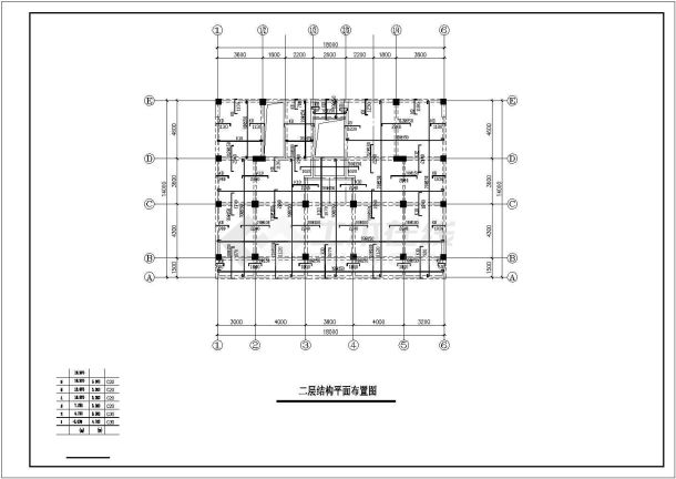 [蕲春]六层底部框架抗震墙结构私人住宅结构设计图-图一