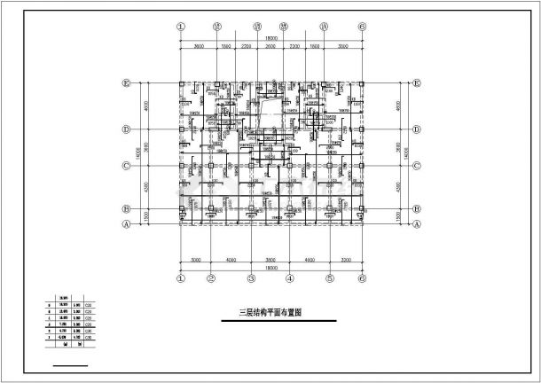 [蕲春]六层底部框架抗震墙结构私人住宅结构设计图-图二